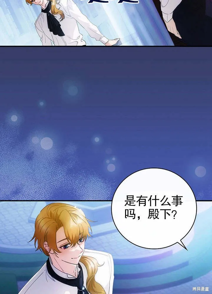 第10话 第2页