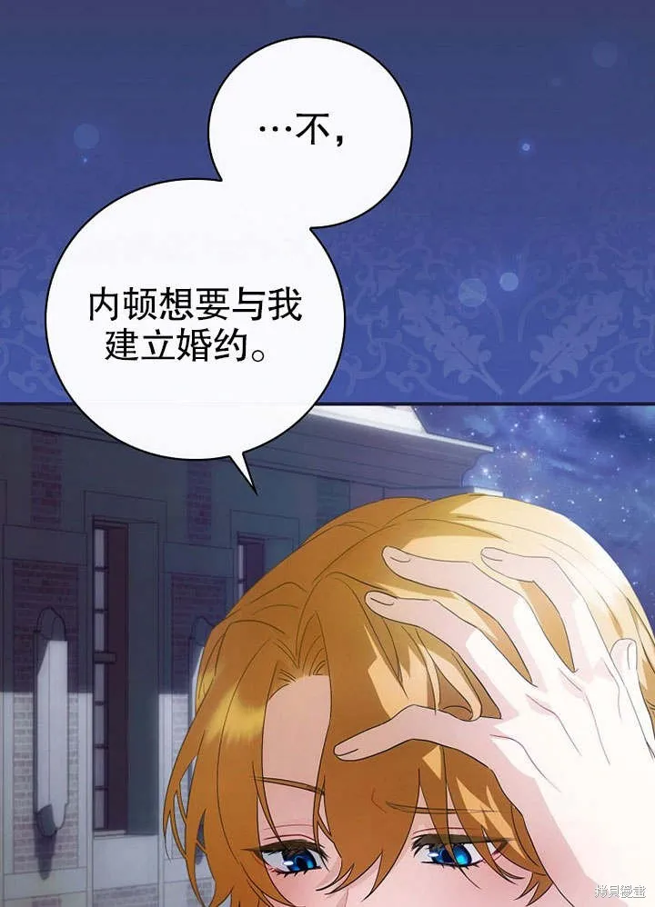 第10话 第5页