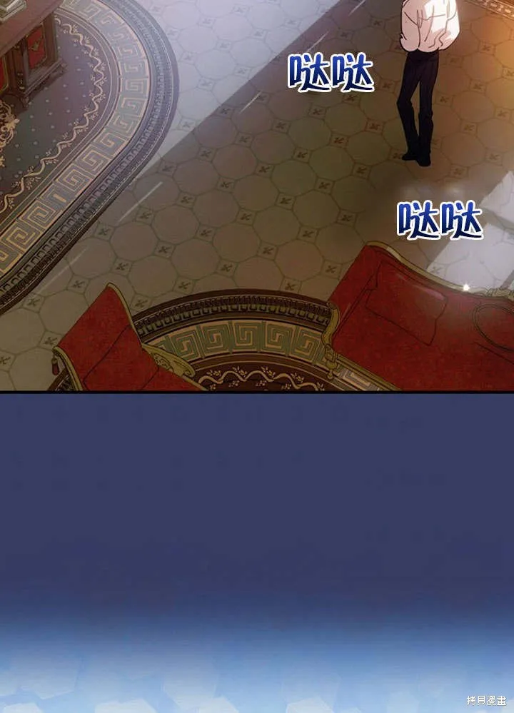 第10话 第10页