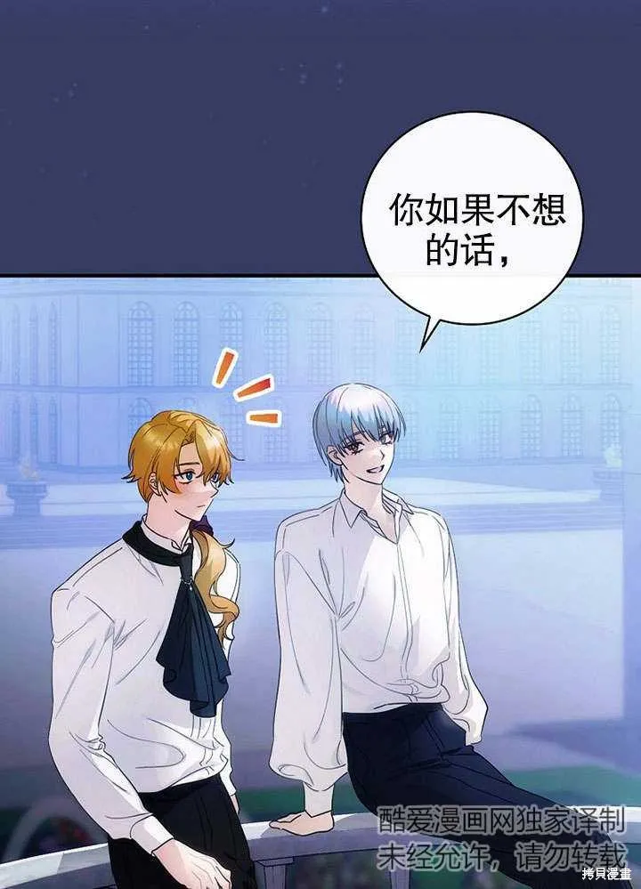 第10话 第12页