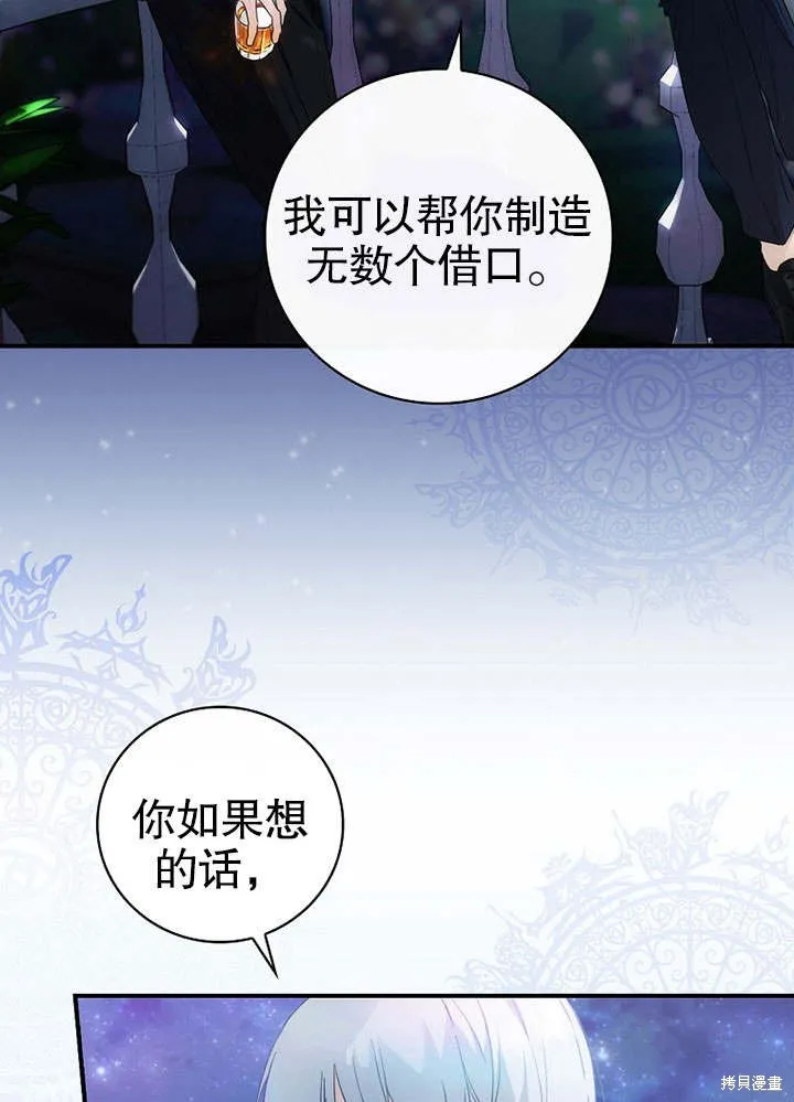 第10话 第13页