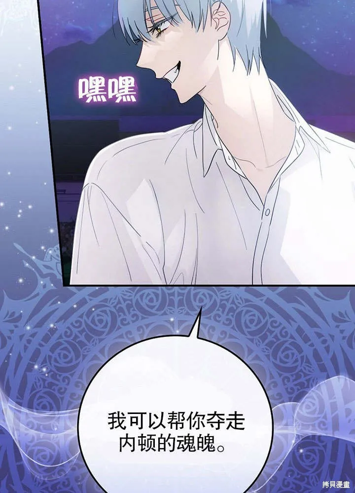 第10话 第14页