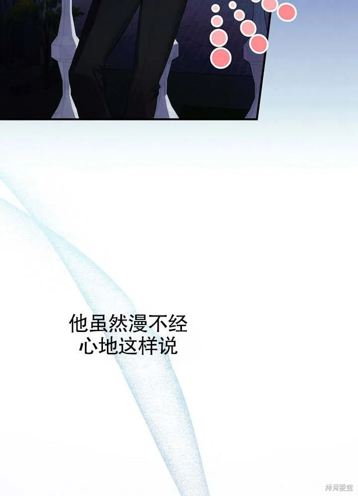 第10话 第17页