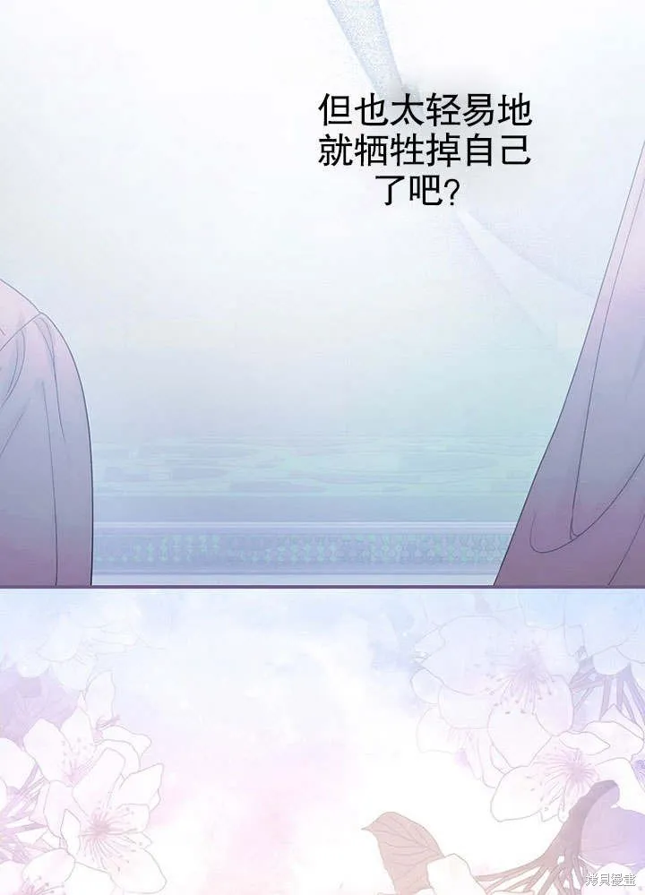 第10话 第18页