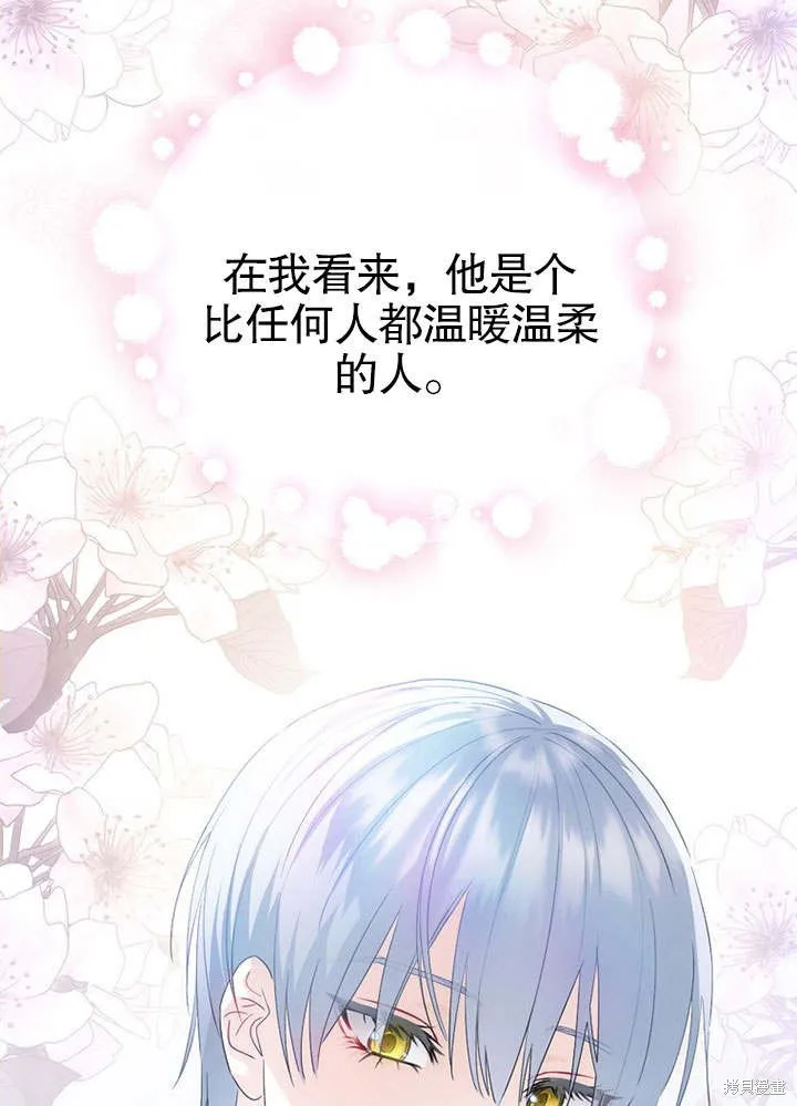 第10话 第19页