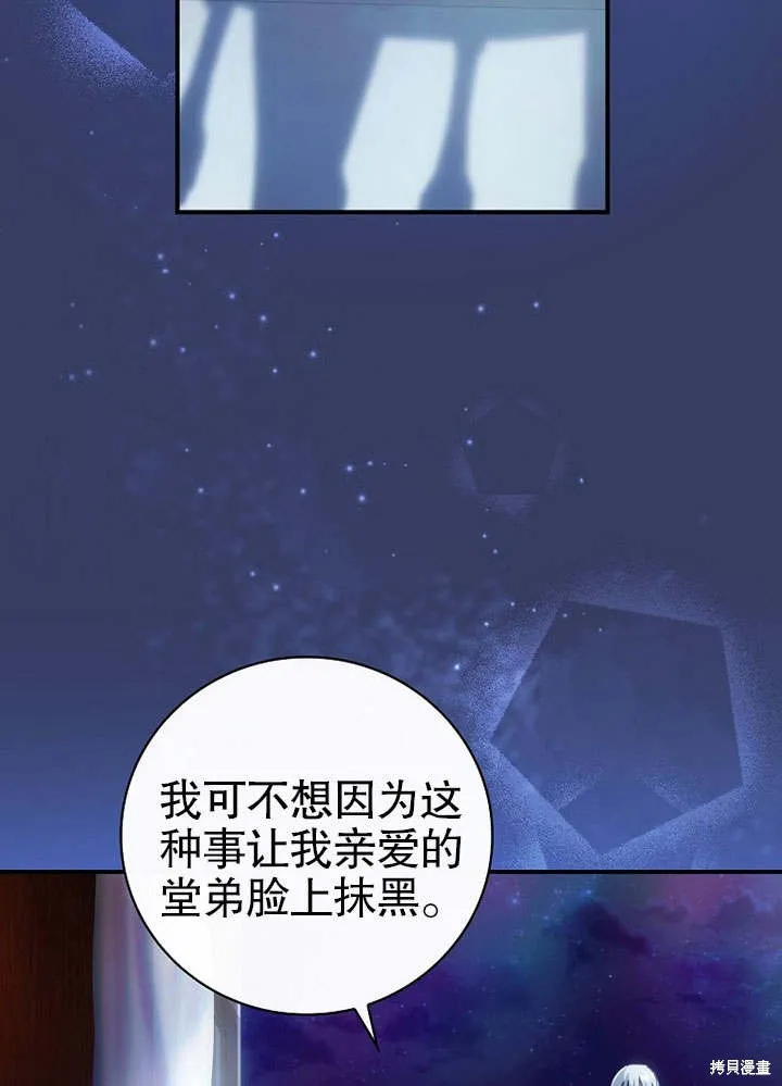 第10话 第22页