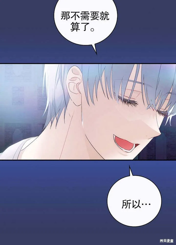 第10话 第24页