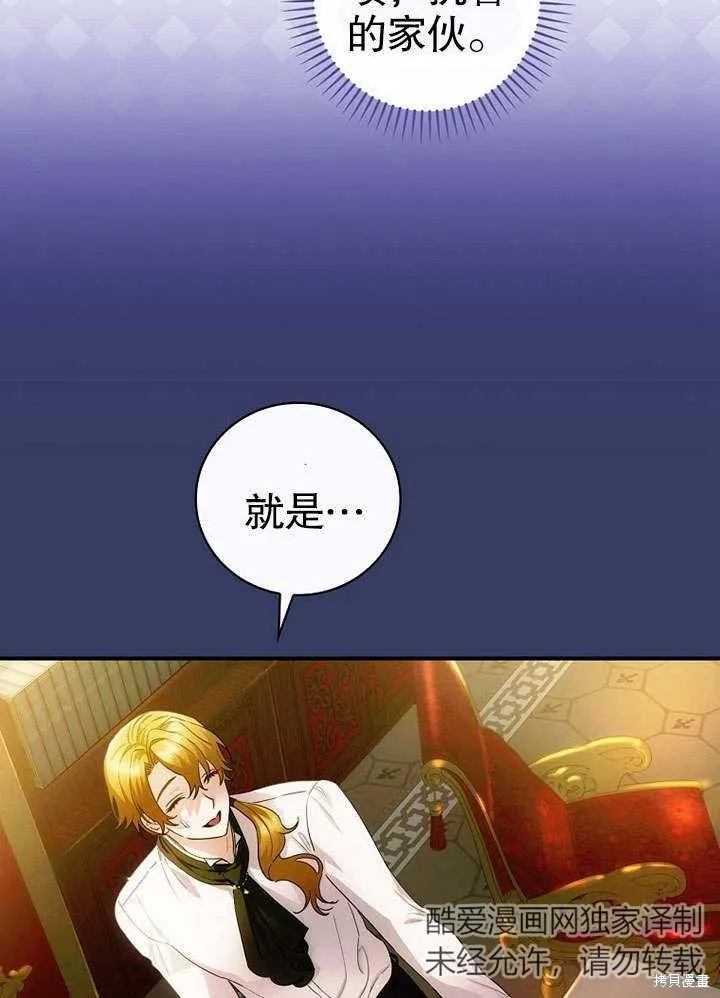 第10话 第26页