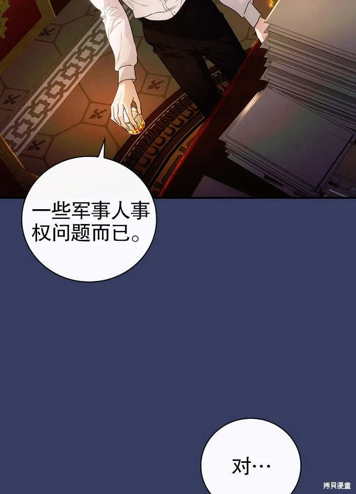 第10话 第27页