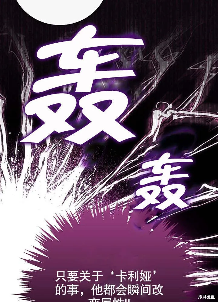 第10话 第29页