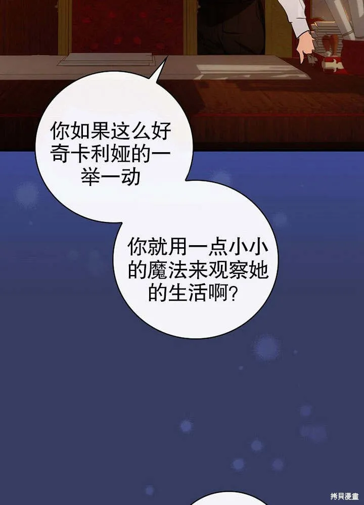 第10话 第34页