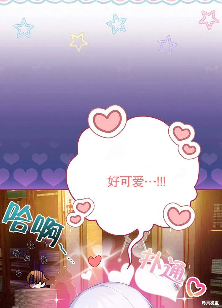 第10话 第37页