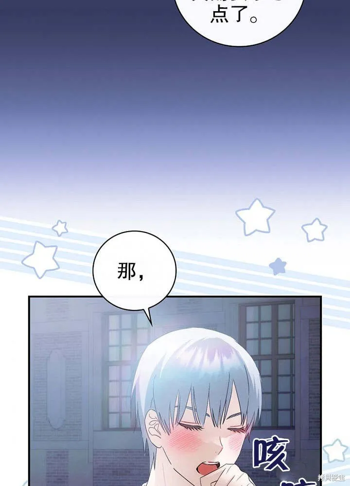 第10话 第40页