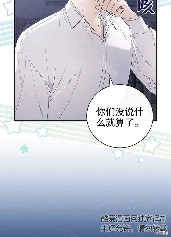 第10话 第41页