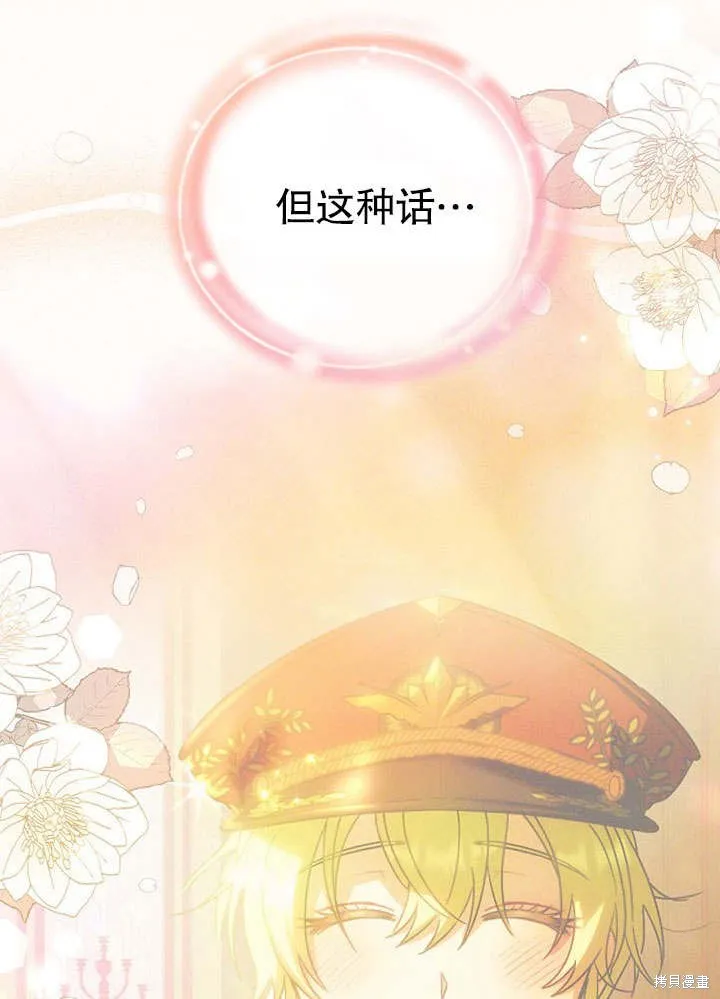 第10话 第46页