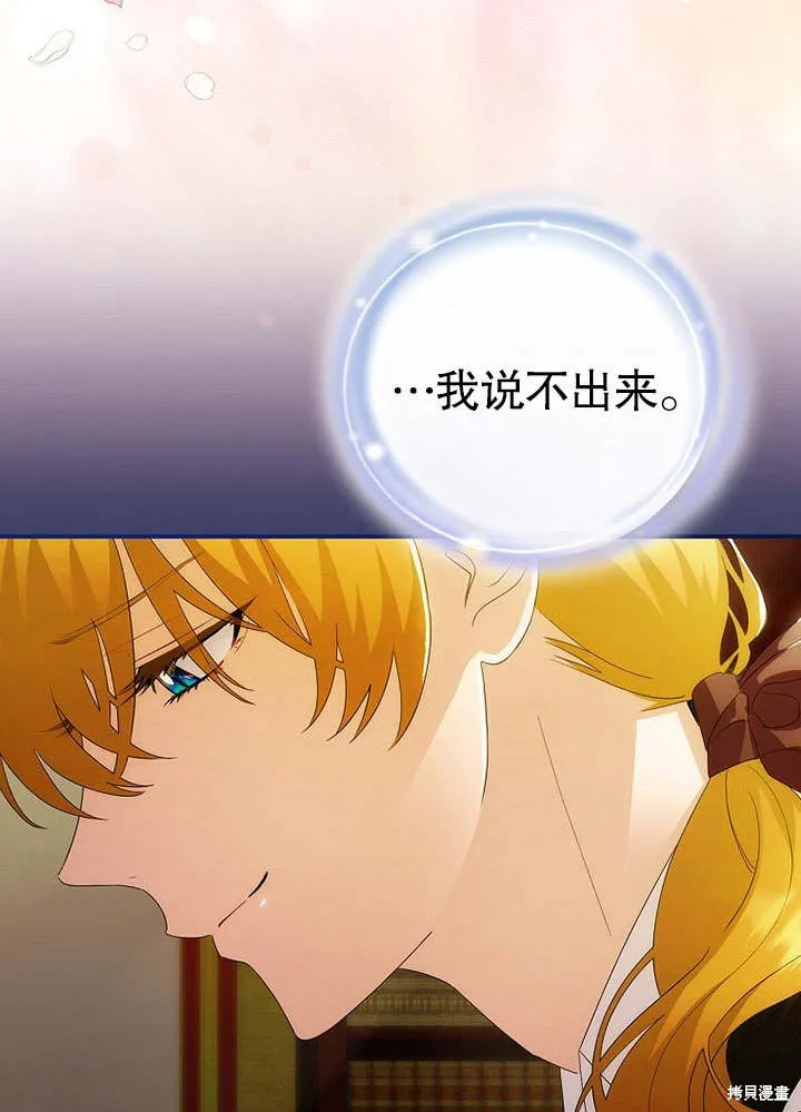 第10话 第48页