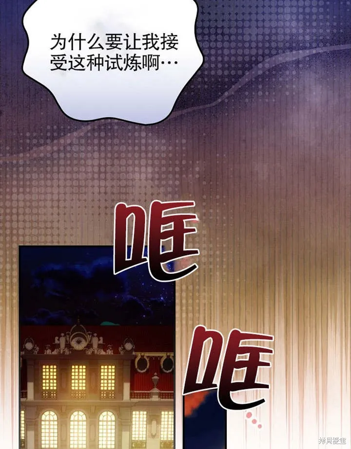 第10话 第55页