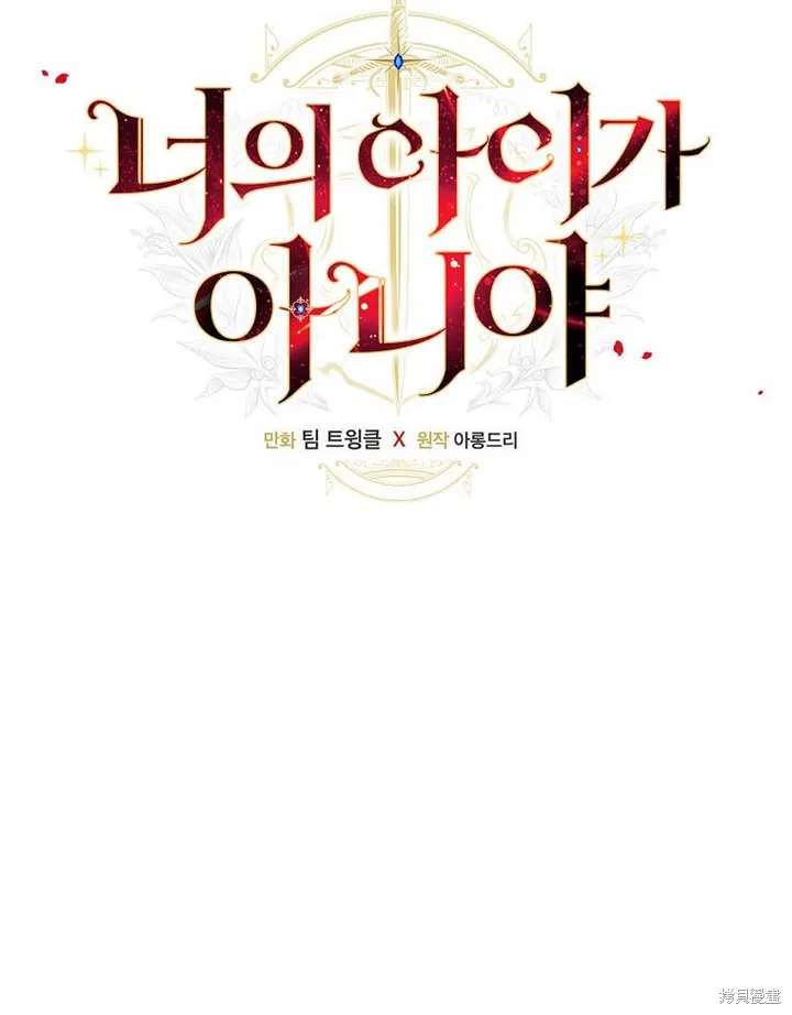 第10话 第58页