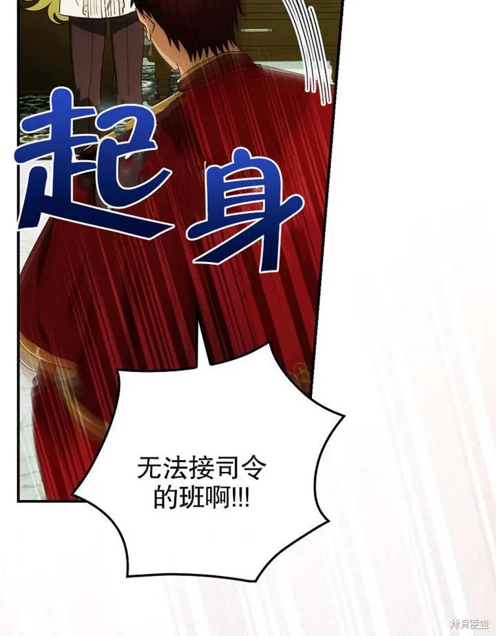 第10话 第62页