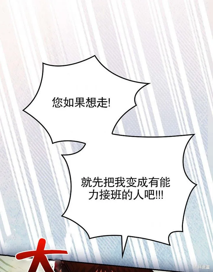 第10话 第63页