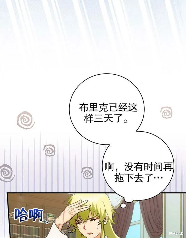 第10话 第65页