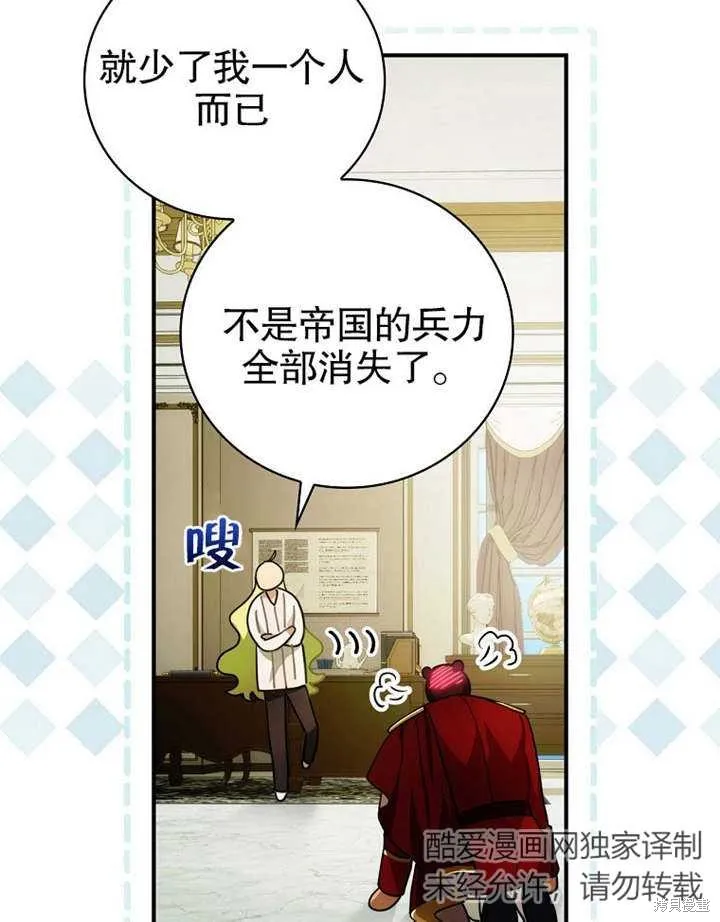 第10话 第69页