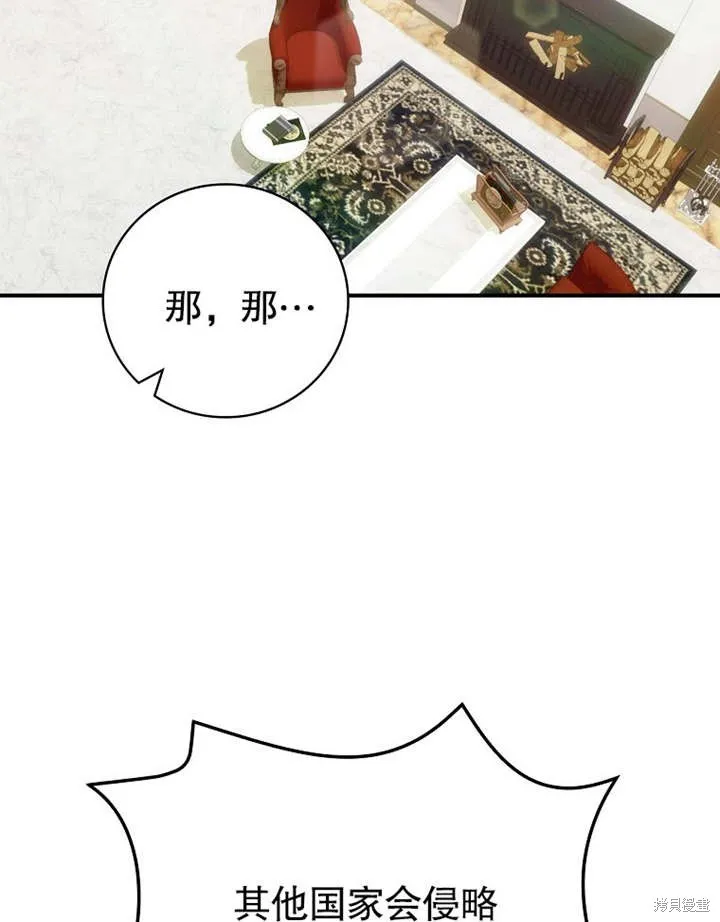 第10话 第71页