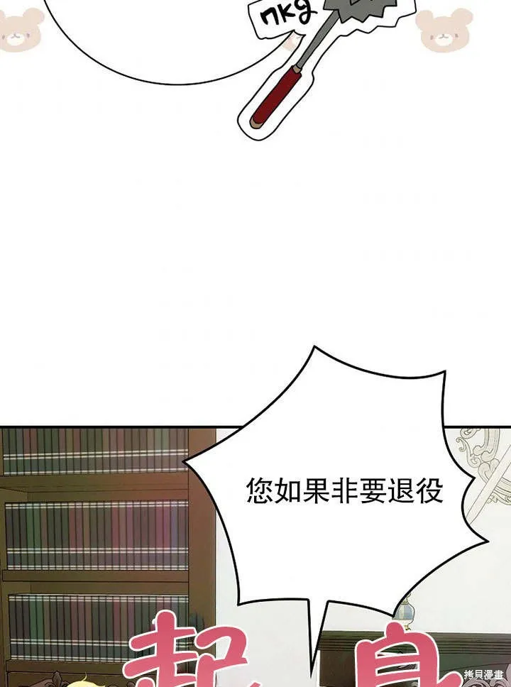 第10话 第75页