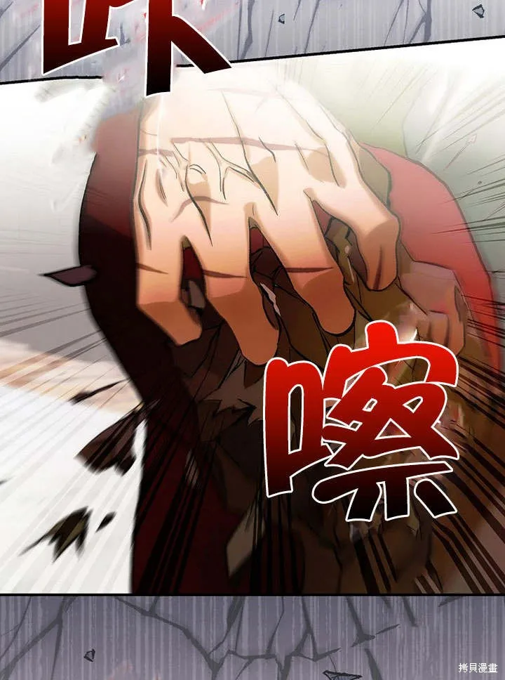 第10话 第79页