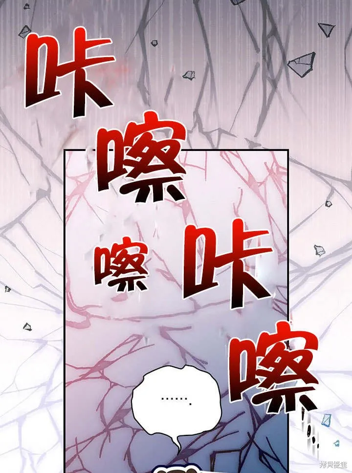 第10话 第80页