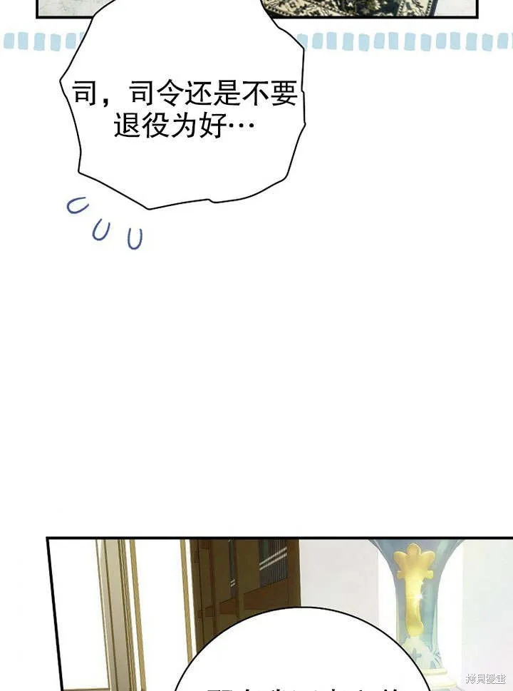 第10话 第84页