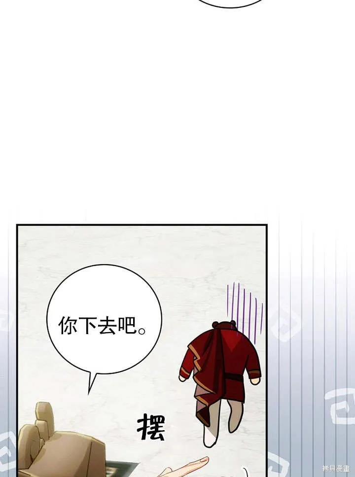 第10话 第87页