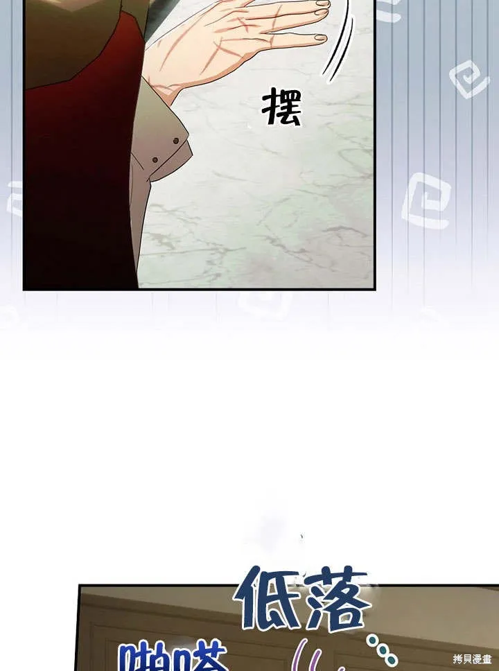 第10话 第88页
