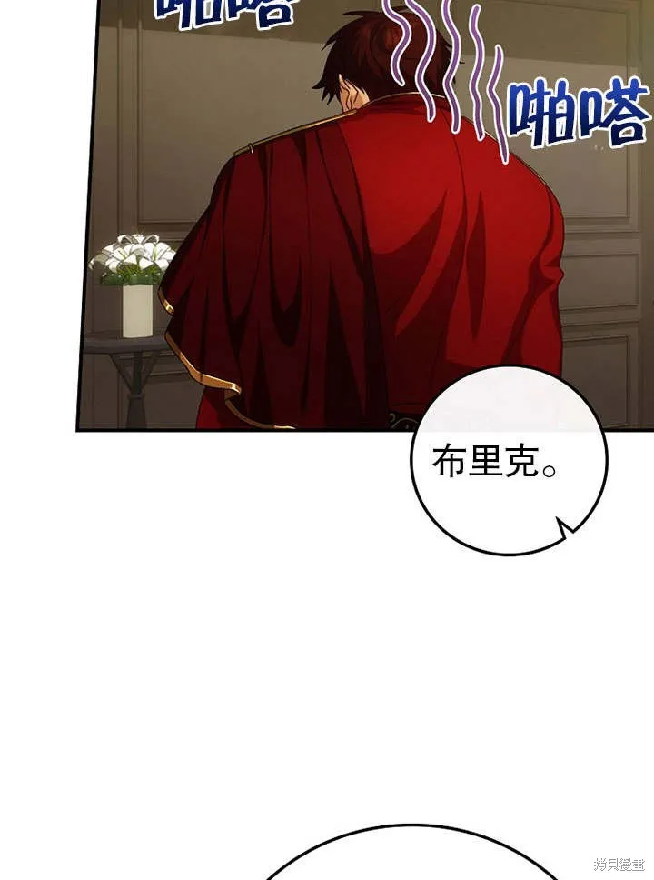 第10话 第89页