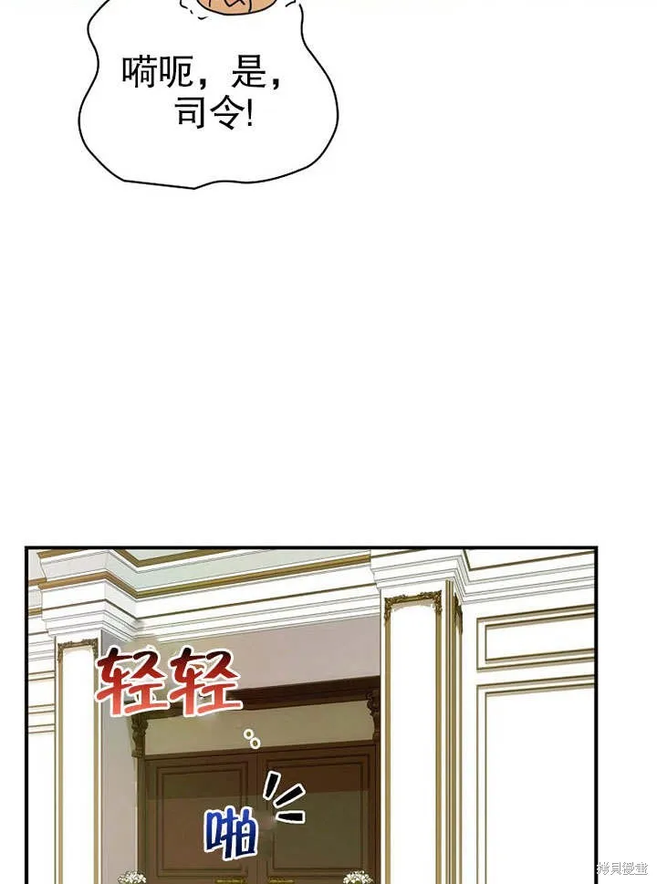 第10话 第91页