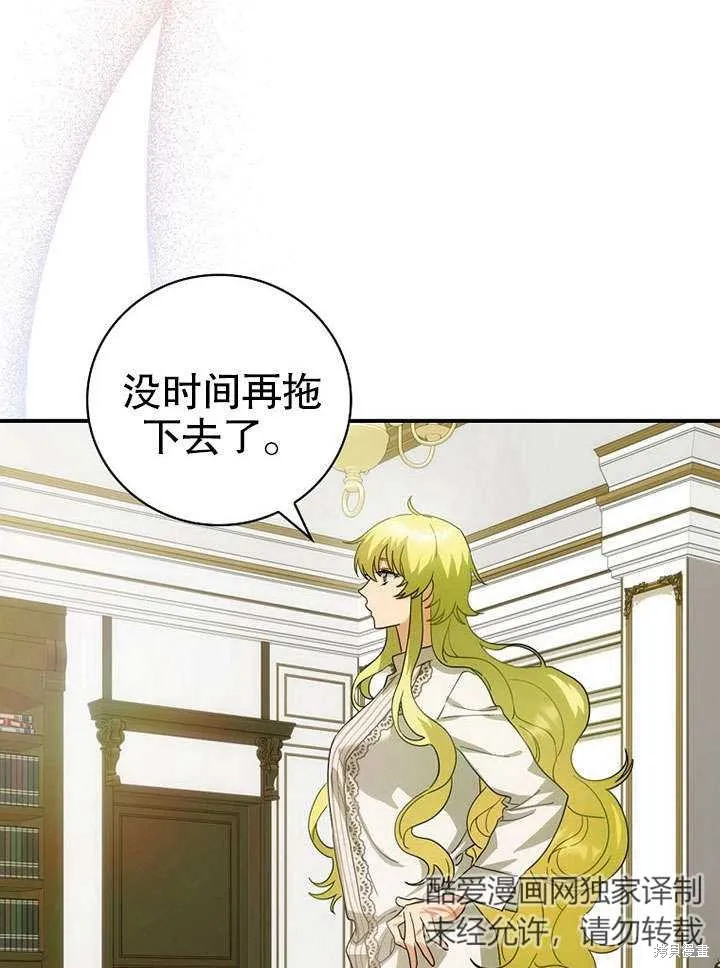 第10话 第94页