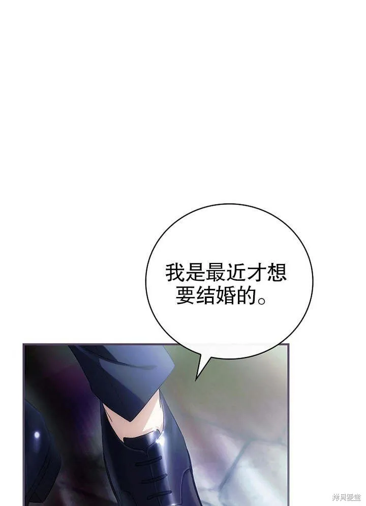 第09话 第1页