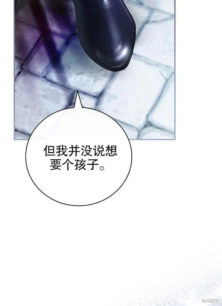 第09话 第2页