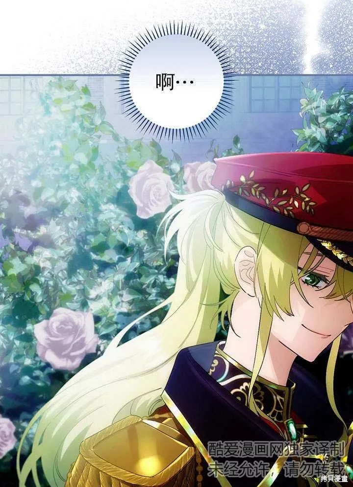 第09话 第3页