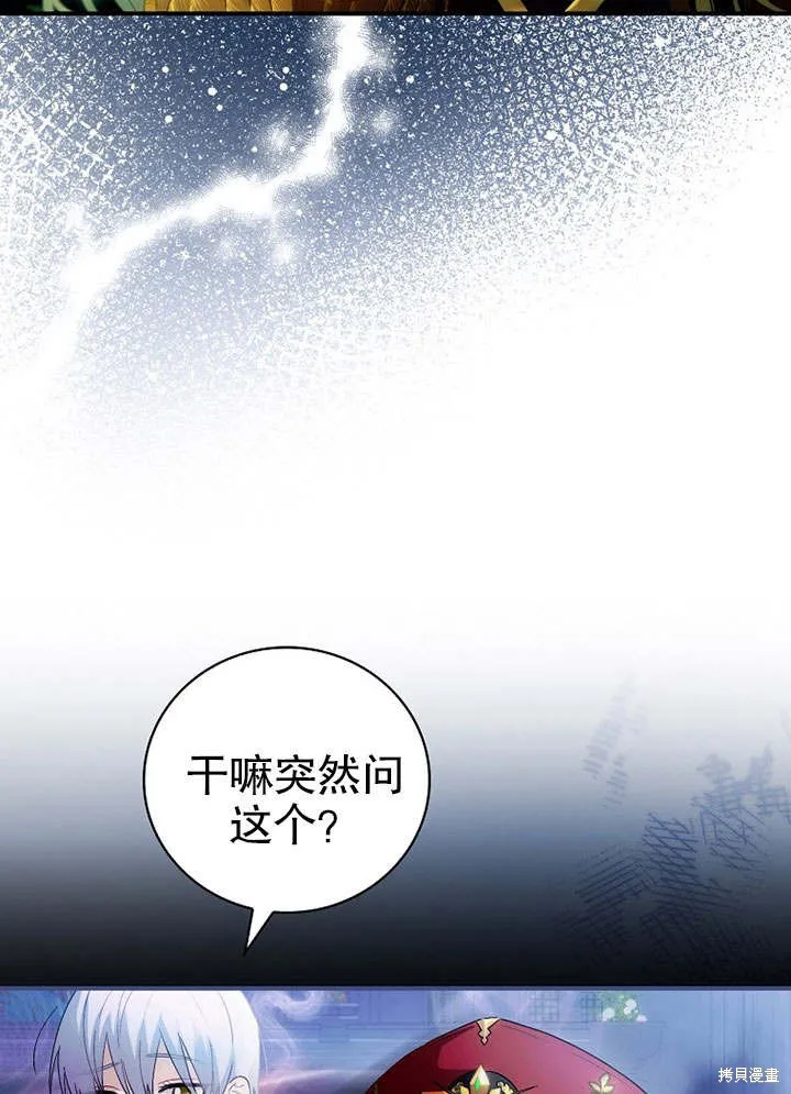 第09话 第4页