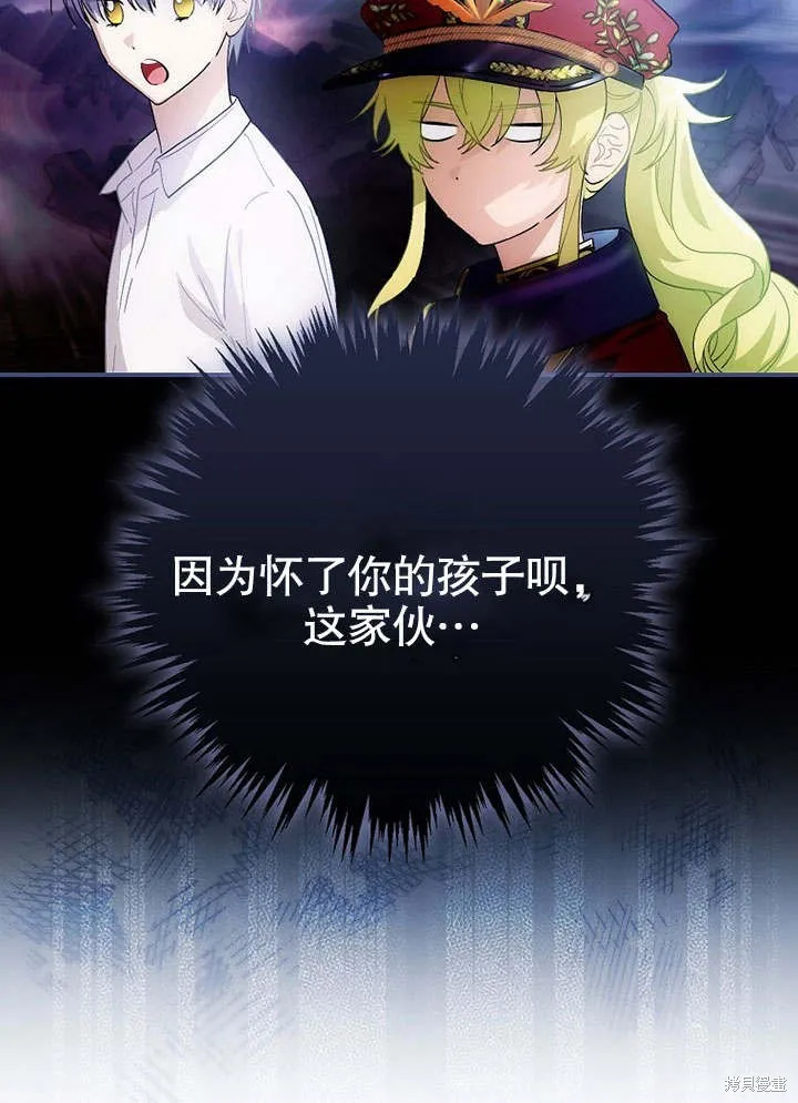 第09话 第5页