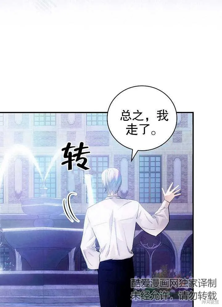 第09话 第6页
