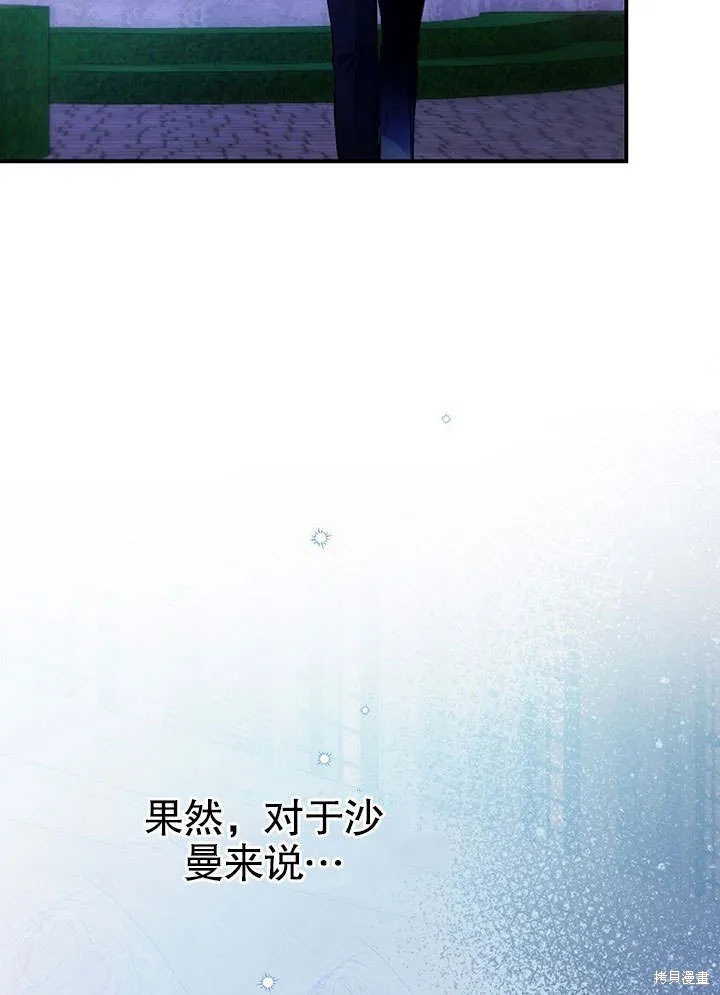 第09话 第7页