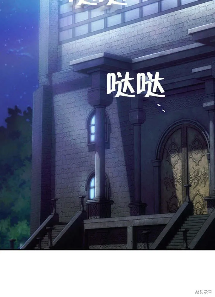第09话 第11页