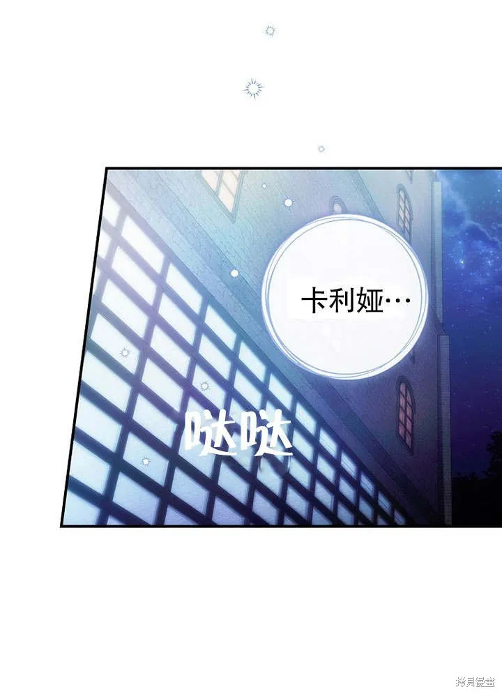 第09话 第12页