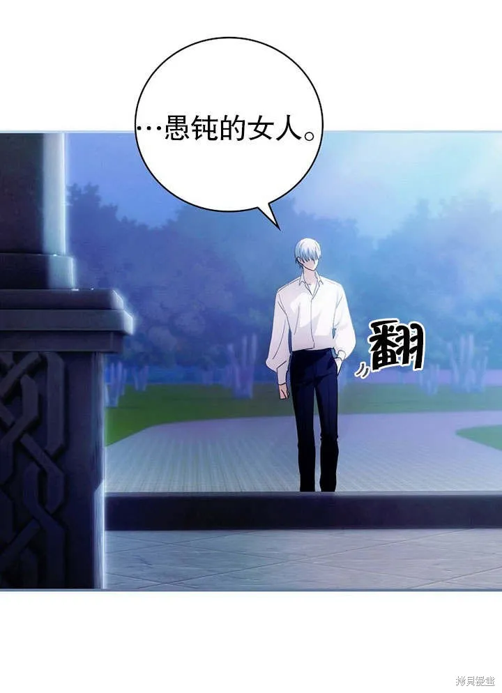 第09话 第13页