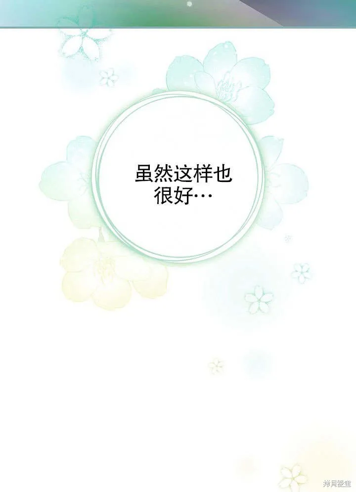 第09话 第16页