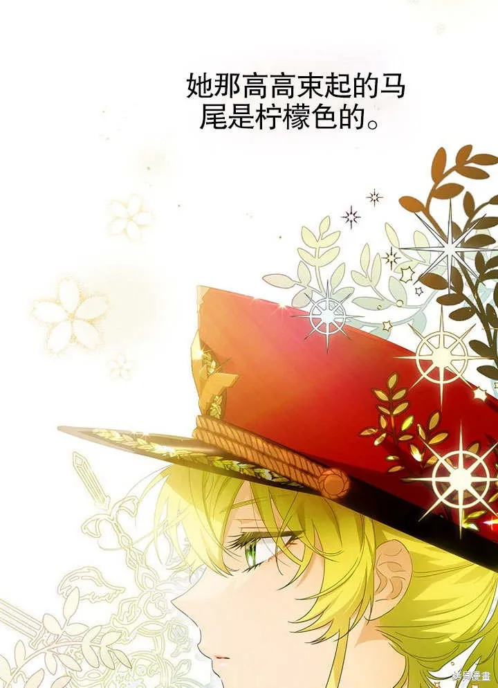 第09话 第17页