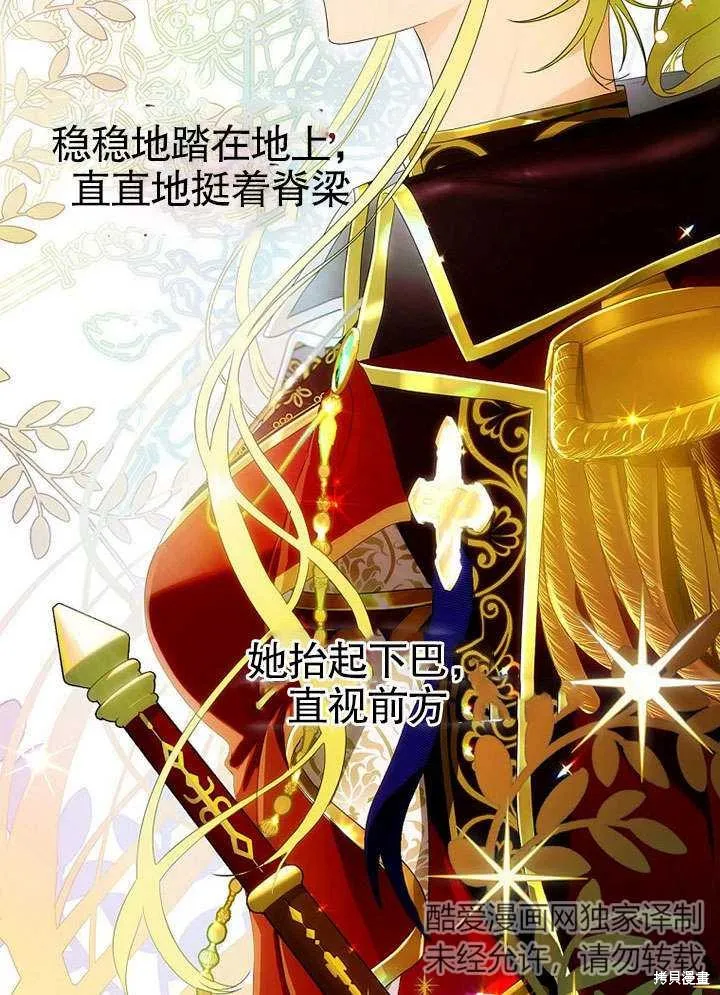 第09话 第18页