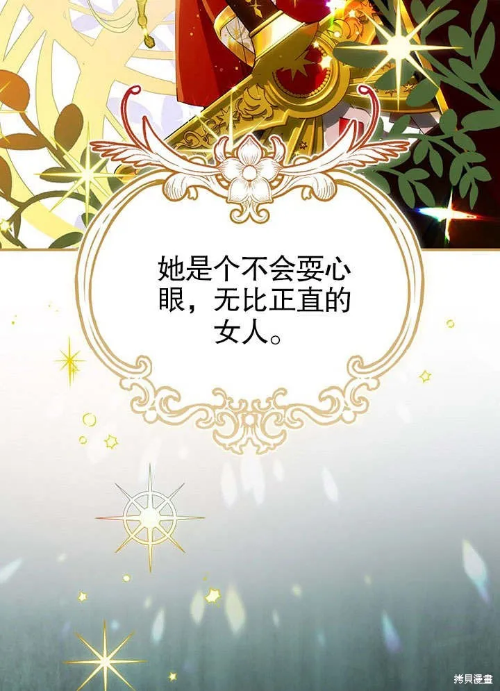 第09话 第19页